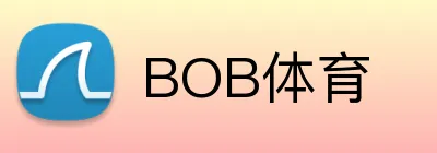 BOB体育 Logo